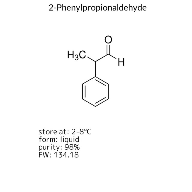 2-Phenylpropionaldehyde