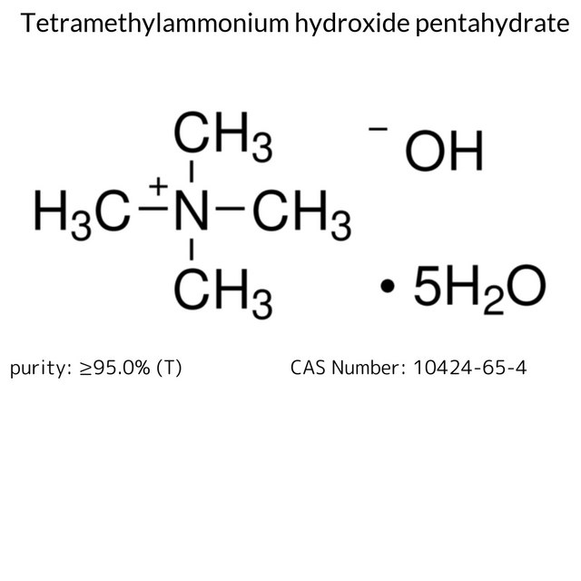 Tetramethylammonium hydroxide pentahydrate
