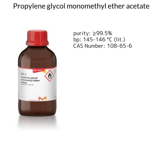 Propylene glycol monomethyl ether acetate
