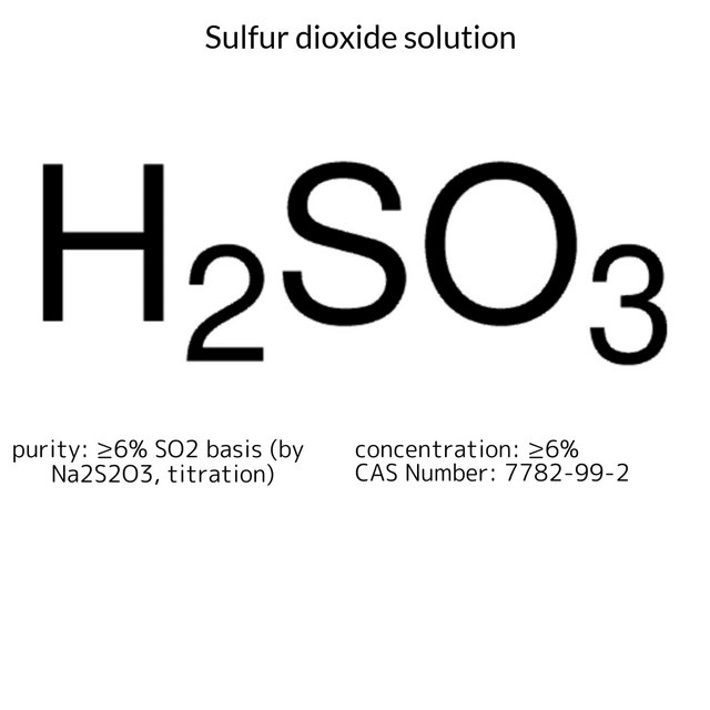 SULFUROUS ACID, A.C.S. REAGENT