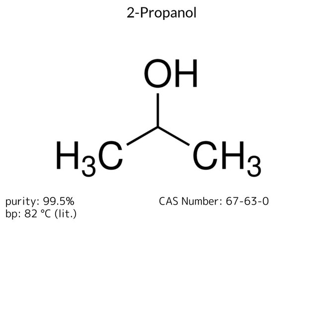 2-PROPANOL, FOR HPLC, 99.5%